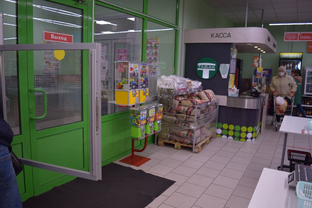 Супермаркет Пятёрочка, Белгородская область, фото
