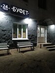 Буфет (Октябрьский пер., 1), кафе в Можге
