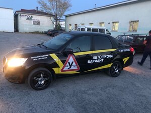Фото 4 автошколы «Вариант»