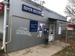 Отделение почтовой связи № 302012 (Янтарный пер., 3, Орёл), почтовое отделение в Орле