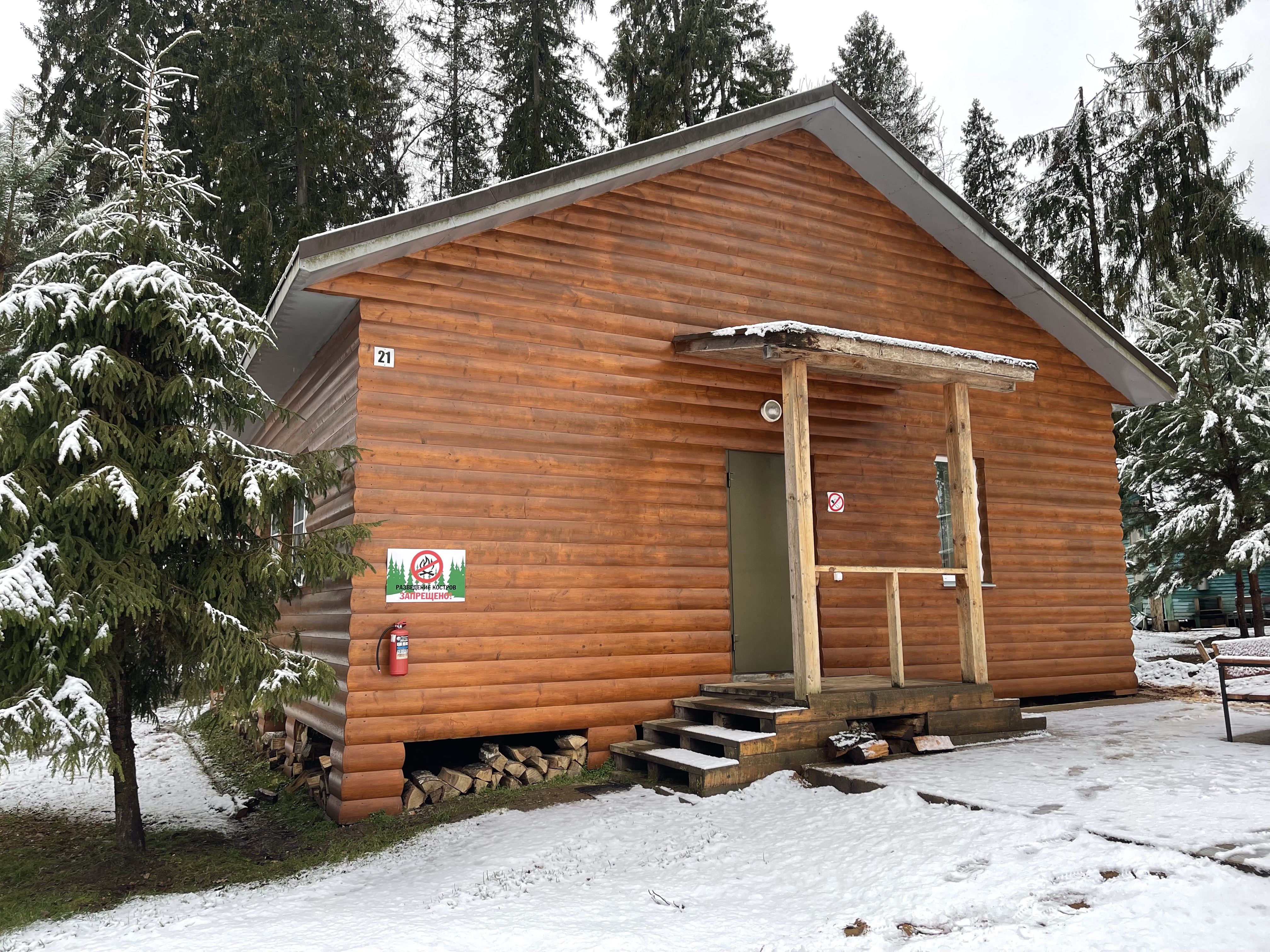 Фото Нептун-2