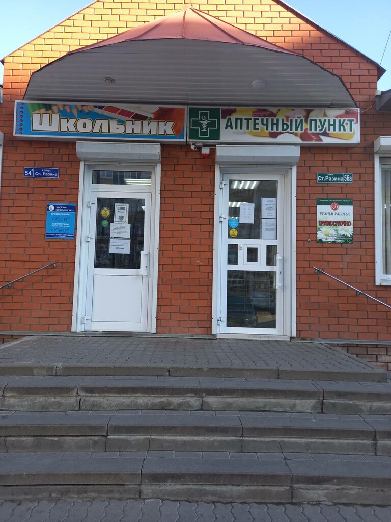 Алексеевка магазин калина