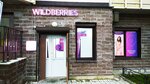 Wildberries (Babushkina Street, 84к2), point of delivery