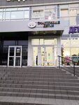 Счастливые детки (Chistopolskaya Street, 61А), children's clothing store