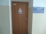 Интенсив (Kalininskiy City Administrative District, Yubileyniy Microdistrict, ulitsa Makarenko, 36), foreign language courses