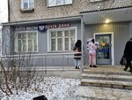 Почта банк (ул. Костычева, 22), банк в Перми