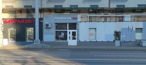 Спортивный магазин Роллерклуб, Москва, фото