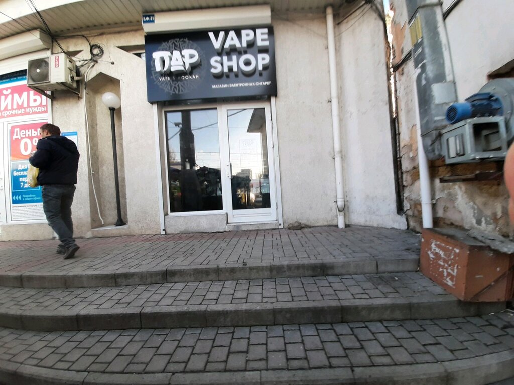 Vape shop Пар, Simferopol, photo