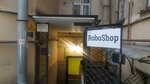 RoboShop (Suvorovskiy Avenue, 3/5), radio parts shop