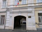 Прокуратура города Феодосии (Украинская улица, 5), prosecutor's office