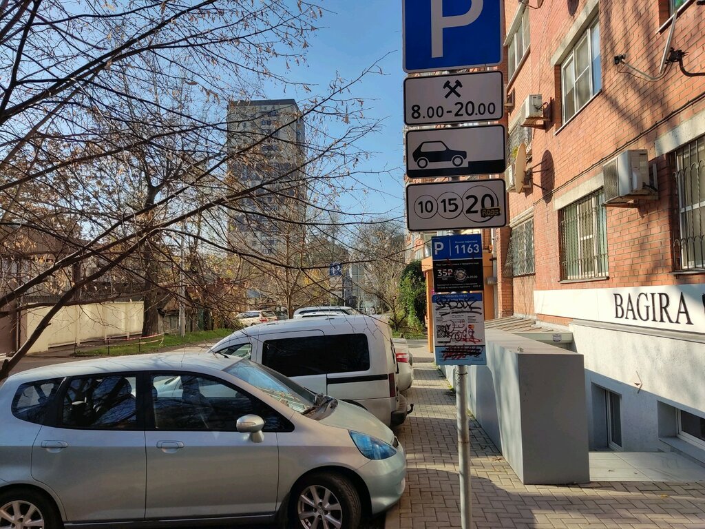 Parking lot Городская парковка № 1163, Rostov‑na‑Donu, photo