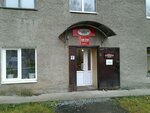 Охлаждённое мясо (Kaspiyskaya ulitsa, 27А), butcher shop