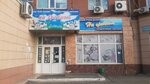 Na grebnom (Aleksandr Pýshkın kóshesi, 2), grocery