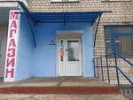 Продукты (zavulak Bakunina, 76) ، محل بقالة