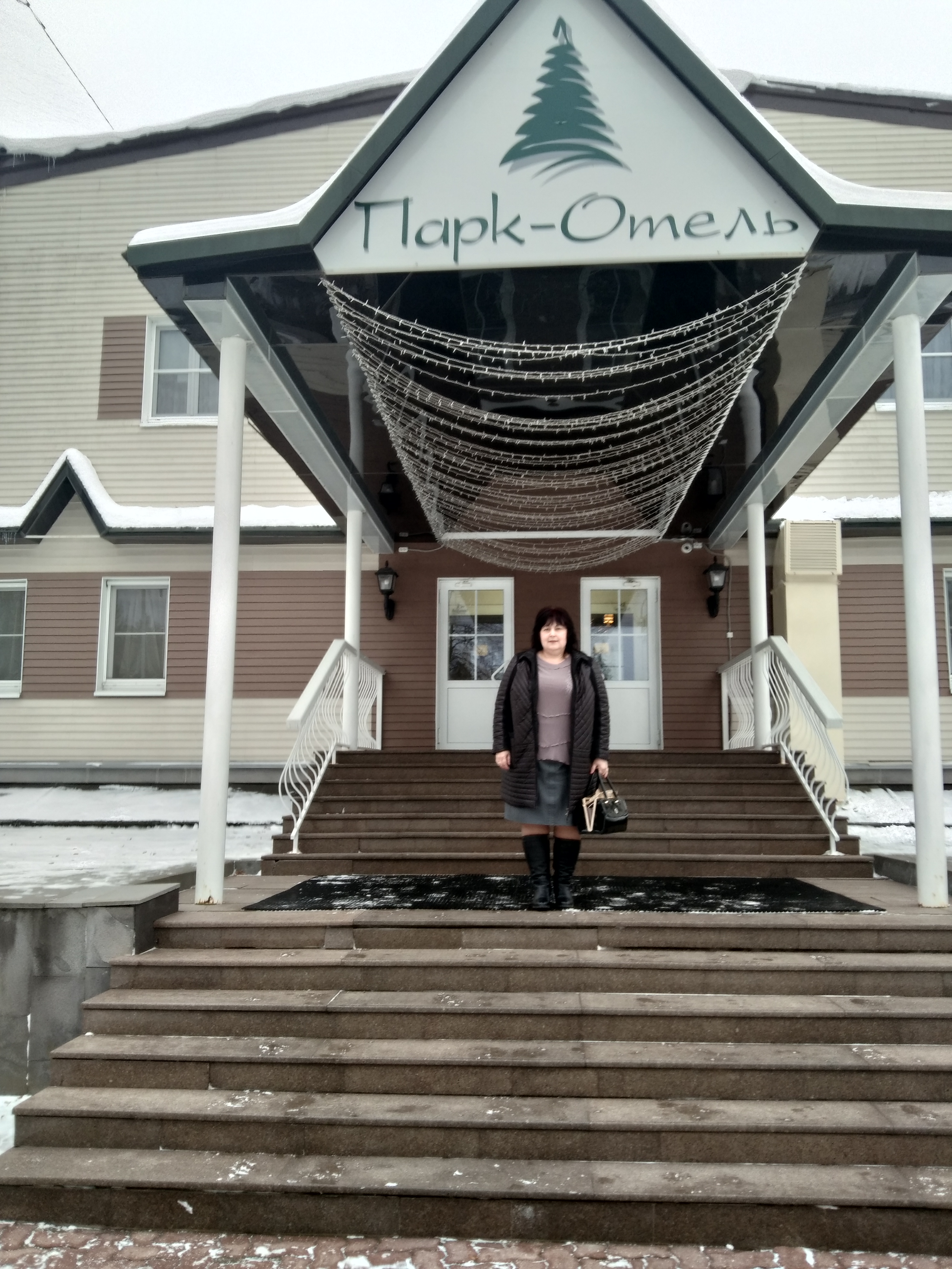 Фото Парк Отель