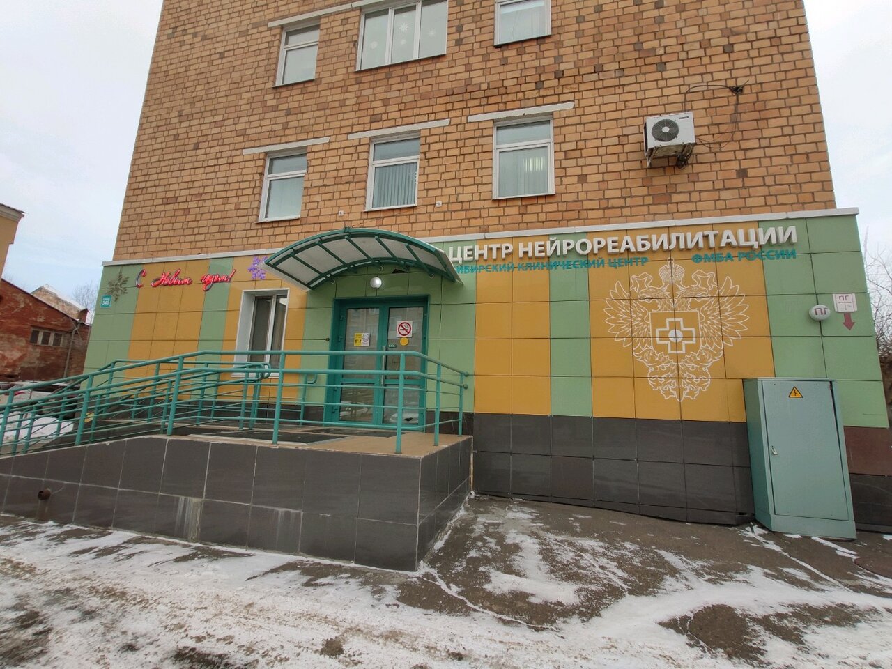 Тройка ул карла маркса 34 фото
