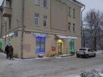 Servisny tsentr iMaster (Aleksandra Nevskogo Avenue, 31), reparación de teléfonos