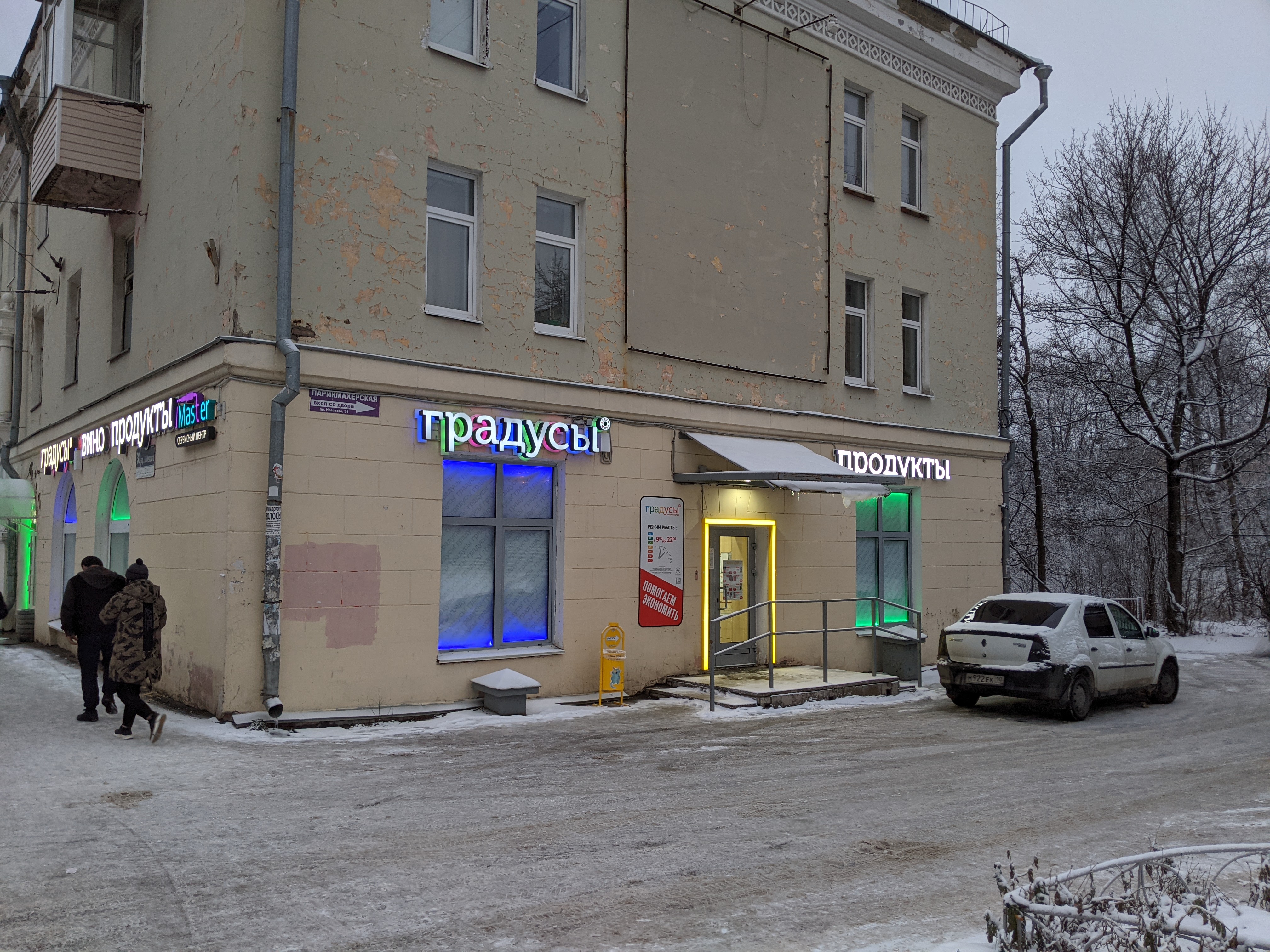просп. Александра Невского, 10 - Петрозаводск многоквартирный жилой дом