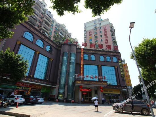 Фото Riverside Lidu Hotel Shaoguan