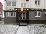 The House Of Beauty (derevnya Zhilina, ulitsa Generala Lavrova, 1к5), beauty salon