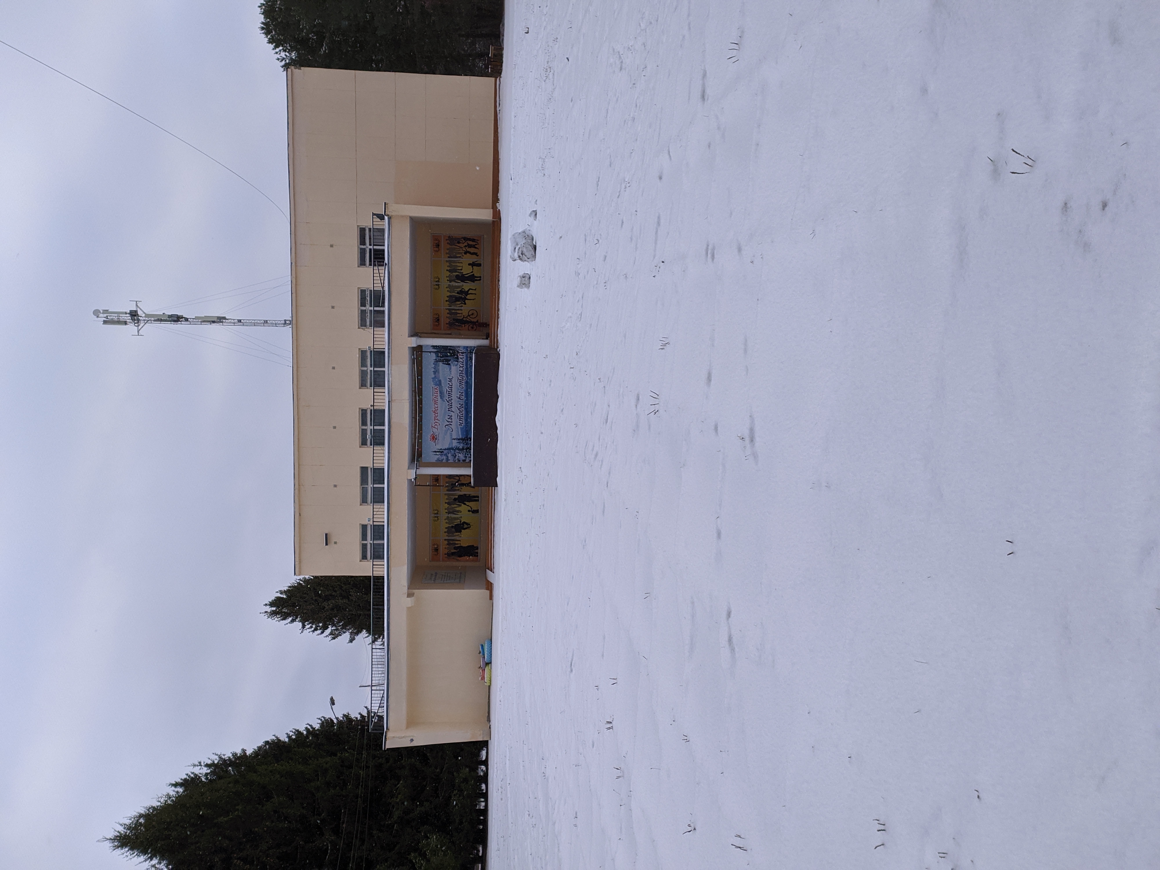 Фото Буревестник