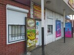 Лето (2-ya Solikamskaya ulitsa, 12А), alcoholic beverages