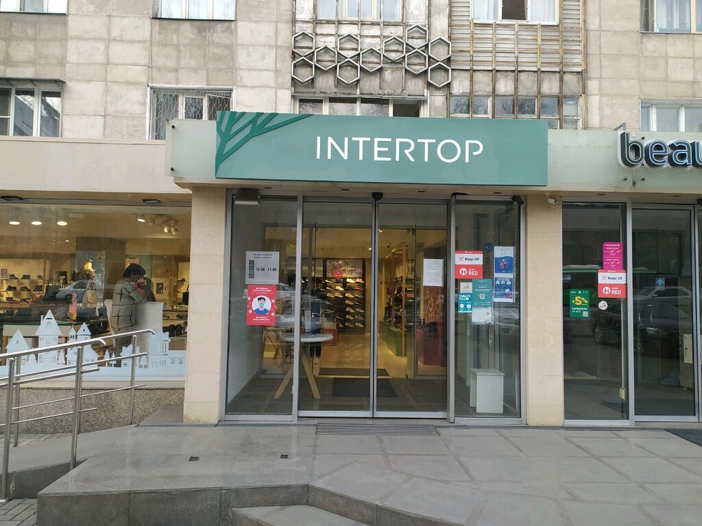 Shoe store Intertop, Almaty, photo