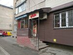 Adil (Gani Muratbayev Street, 110), grocery