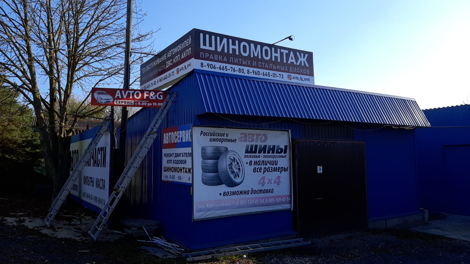 Standart avto ул михалицына 61 орел фото