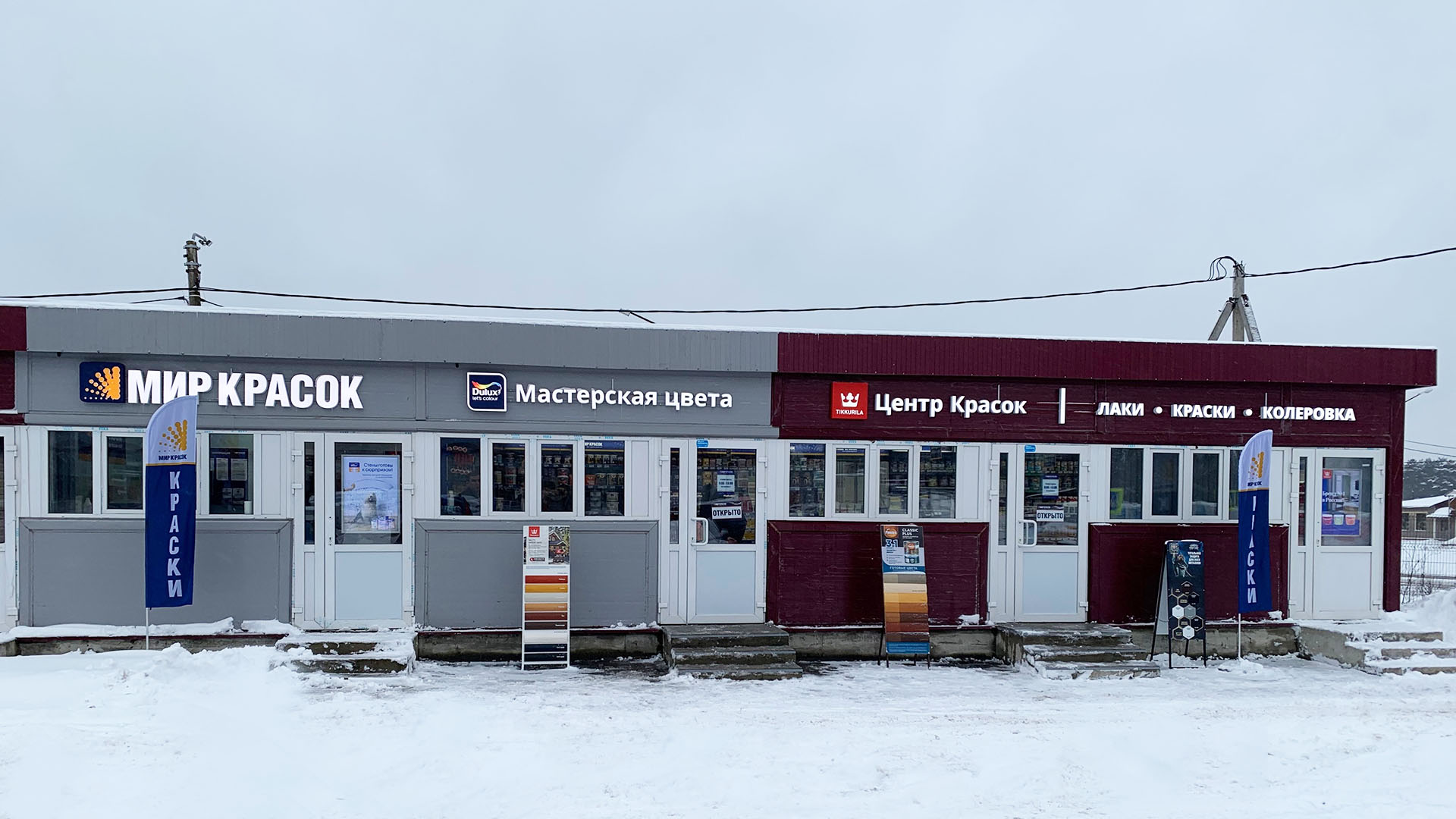 Манушкино тц адрес ключ фото