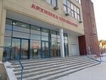 Arkhimed (Nauki Avenue, 21к1), hardware store