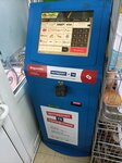 Платёжный терминал (Школьная улица, 21), payment terminal