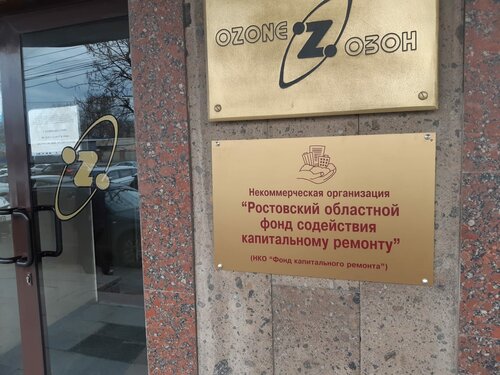 Шкода театральный ростов