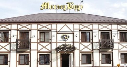 Фото Миллербург