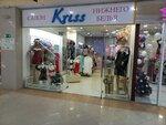 Kris (Lenina Street, 30), lingerie and swimwear shop