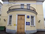 Russian Association for the Protection of Religious Freedom (Krasnoyarskaya Street, 3), community organization