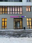 Совёнок (Sosnovaya Street, 1к3), jardín de infancia, guardería