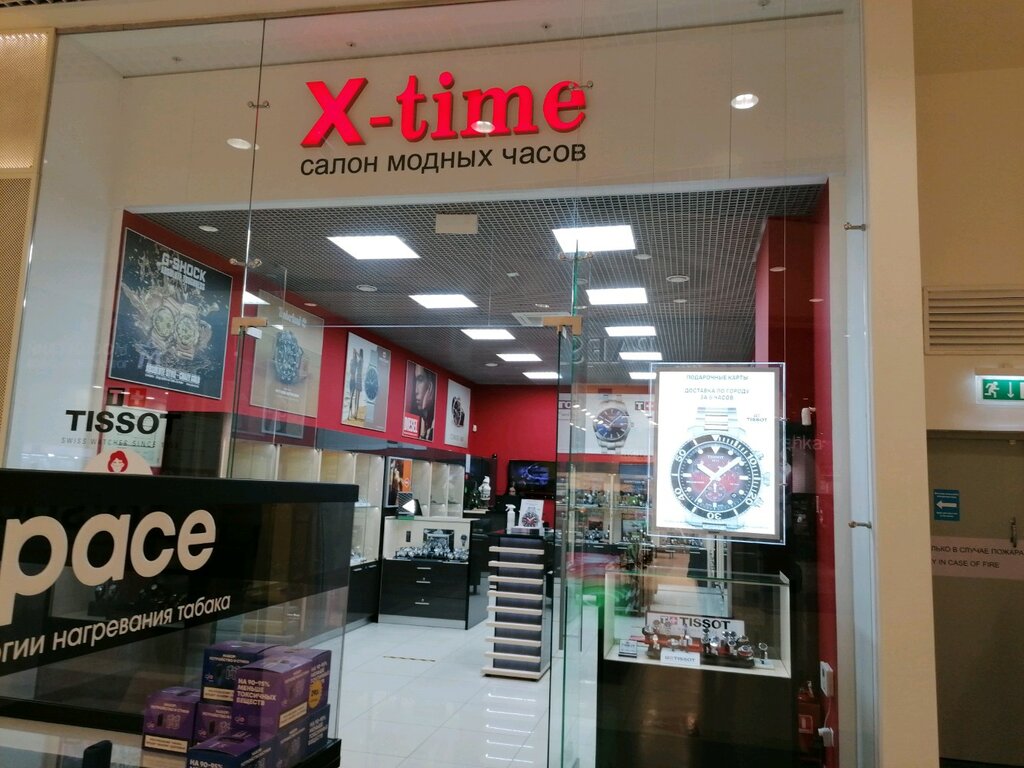 Watch shop X-Time, Novosibirsk, photo