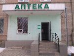 Аптека (Zhovtnevyi provulok, 13), pharmacy