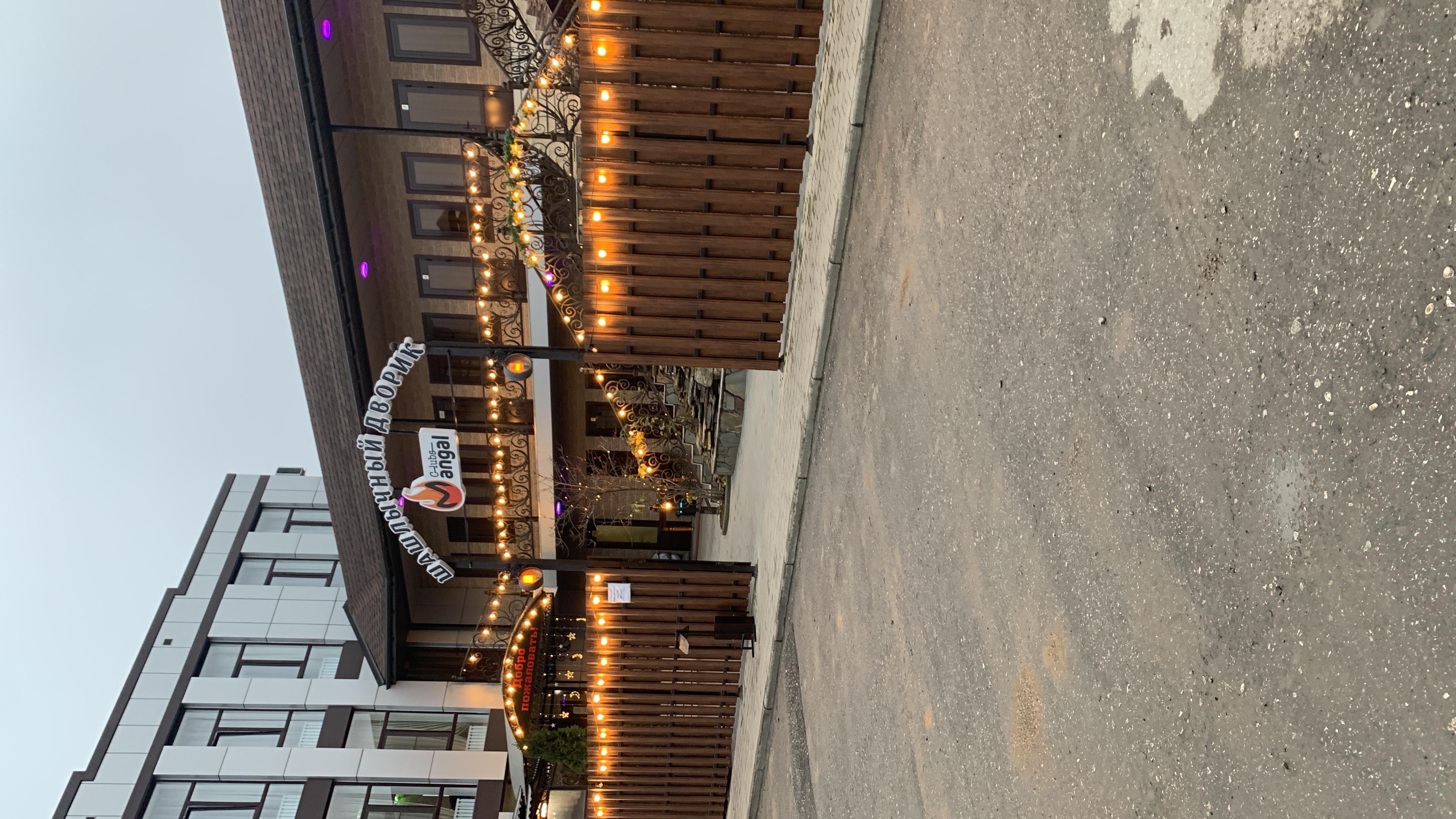 Фото Континент