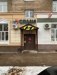 Car-ufa Kia-Hyundai (Babushkina Street, 52), tienda de repuestos y artículos para automóviles