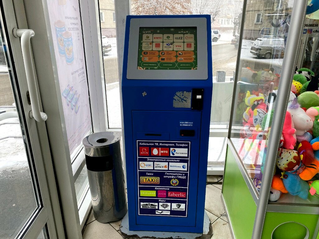 Terminal de pago Центр управления платежами, , foto