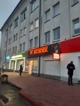 Мясник (Vasylkivska Street, 34Г), butcher shop