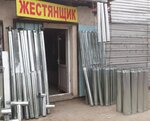 Kanyltir Zhasaytyn Tsek (Asqarov kóshesi, 133), metal rolling