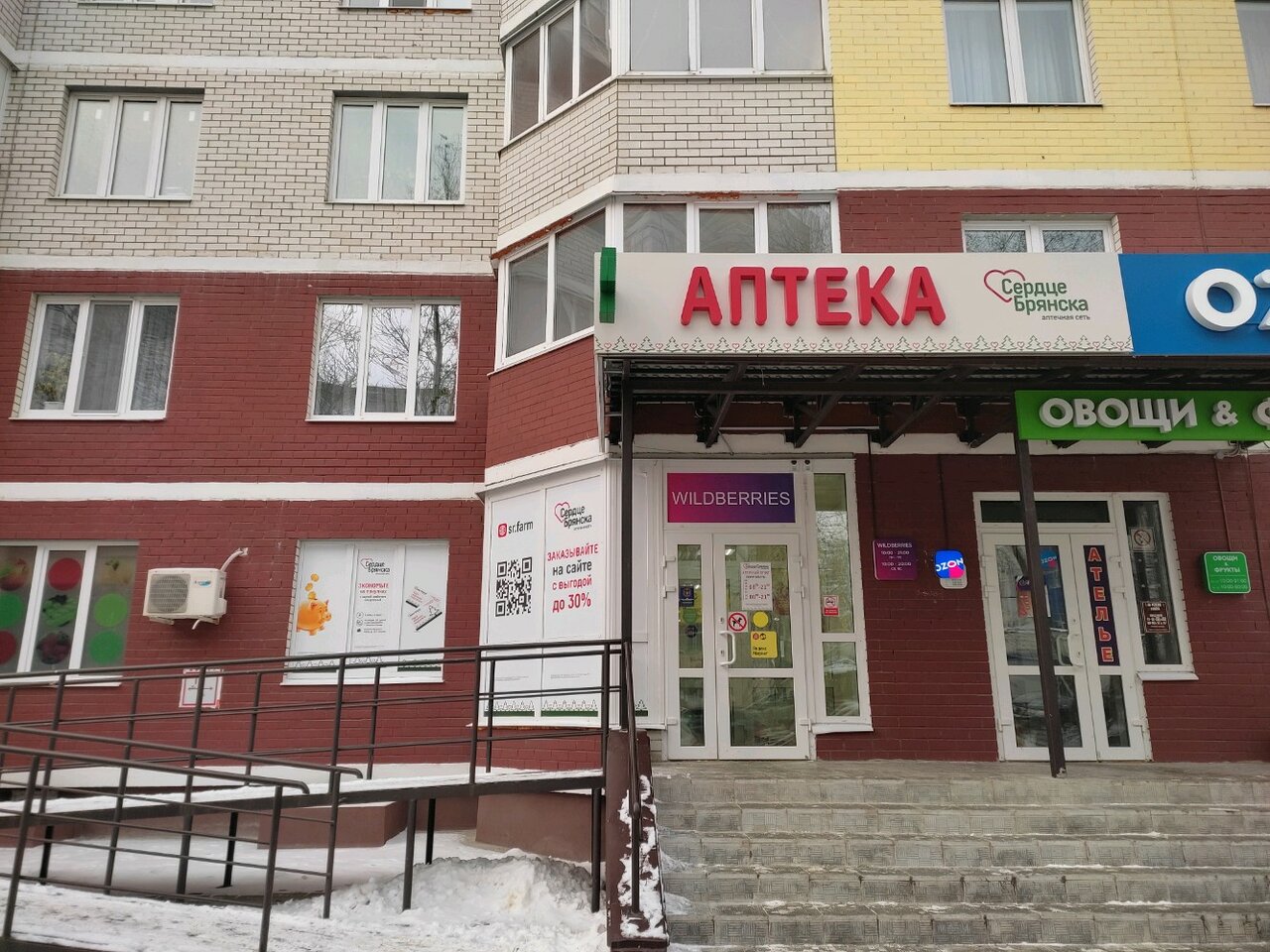 Степная 13 брянск карта