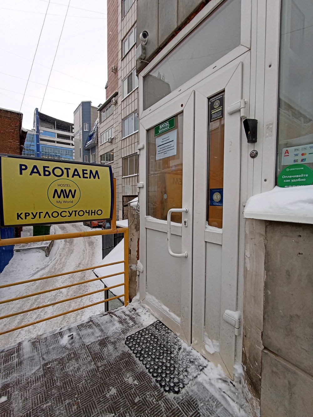 Фото Мой Мир