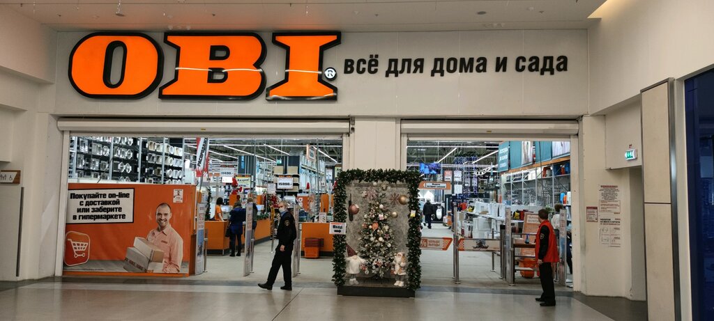 Hardware hypermarket OBI, Himki, photo