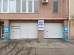 Автомойка (улица Тренёва, 21), car wash