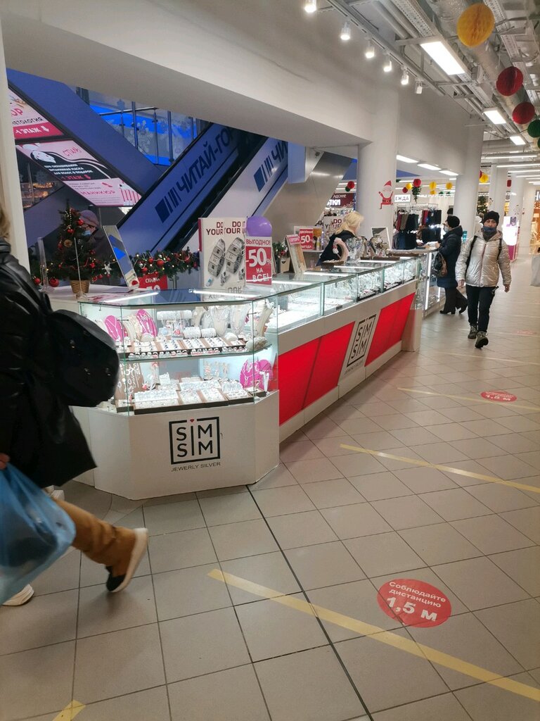 Jewelry store Sim Sim, Moscow, photo