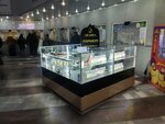 Arabia (Rostov-on-Don, Siversa Avenue, 3) ، شركة العطور ومستحضرات التجميل